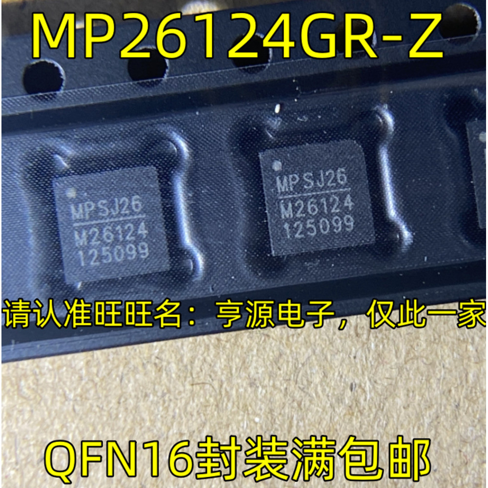 1 Mảnh MP26124GR-Z M26124 QFN-16