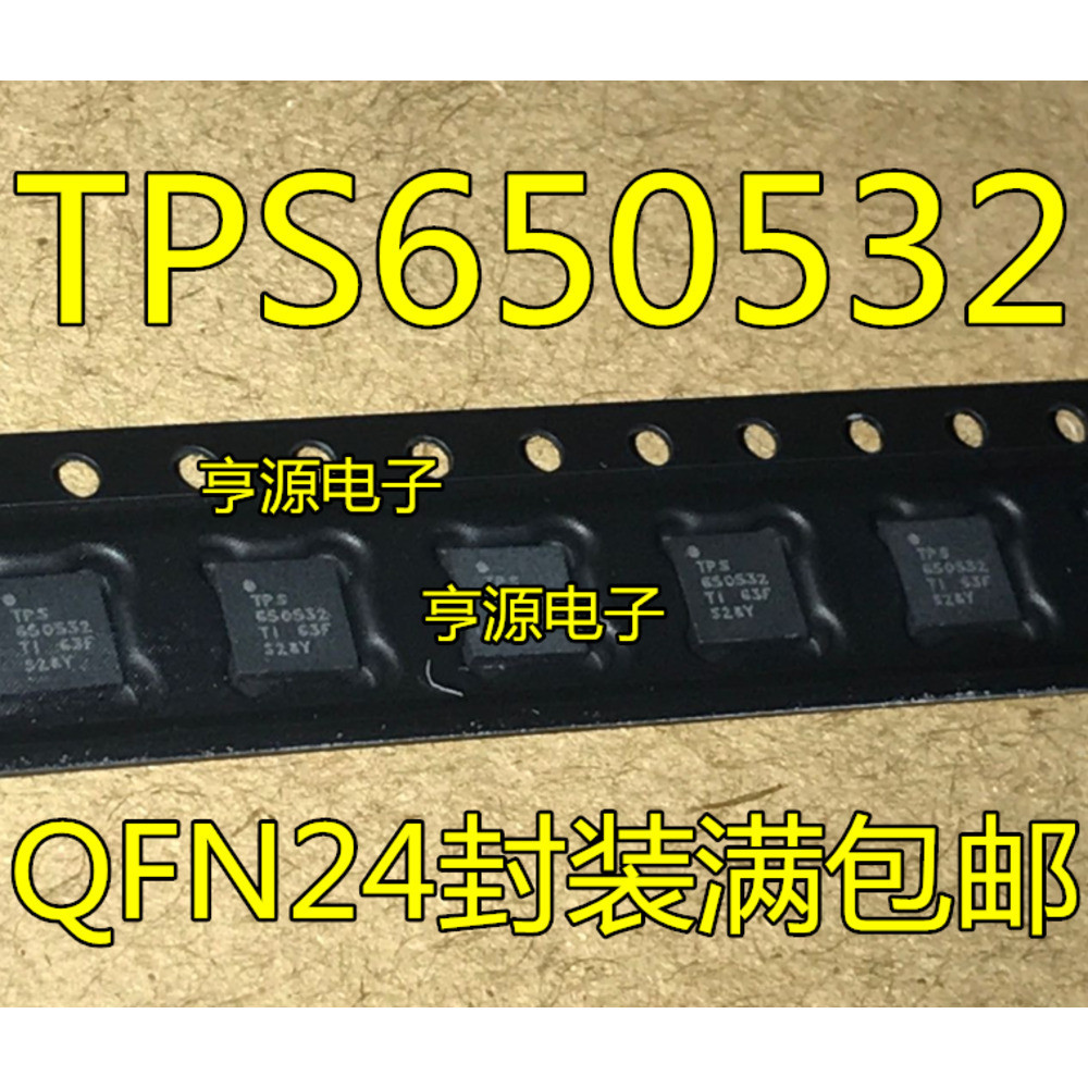 1 miếng TPS650532RGER TPS650532 650532 QFN24