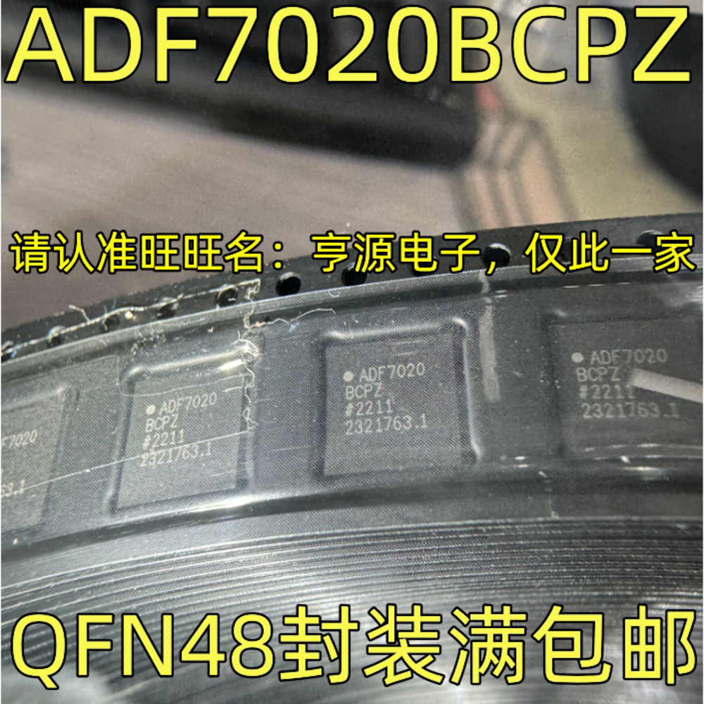 Chip ADF7020BCPZ QFN48 ADF7020 | Shopee Việt Nam