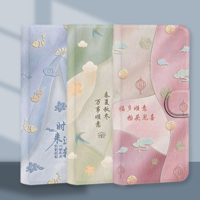 Ốp điện thoại di động Festive Good Luck Thích hợp cho Apple iPhone 15 Plus 14 16 Pro Max i15 Vỏ điện thoại chống sốc