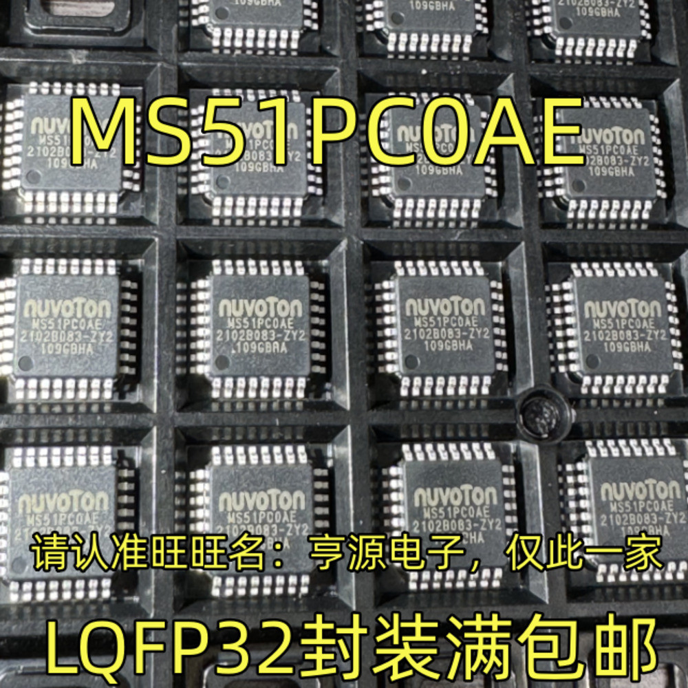 1 Cái MS51PC0AE LQFP32