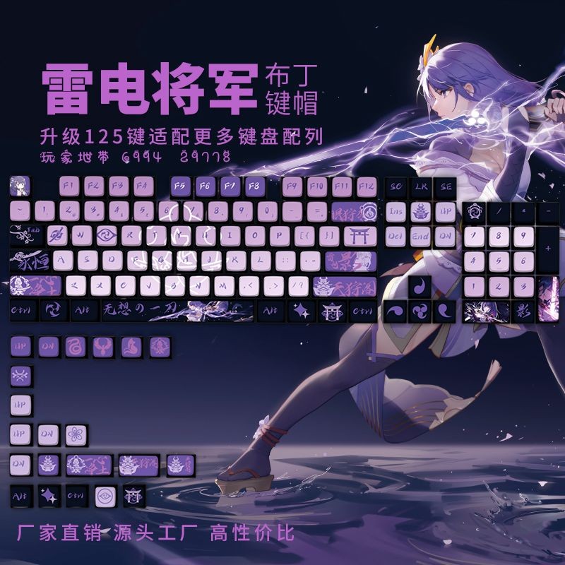 Keycaps chủ đề, Thể thao điện tử, Cá tính, Genshin Impact Series ...
