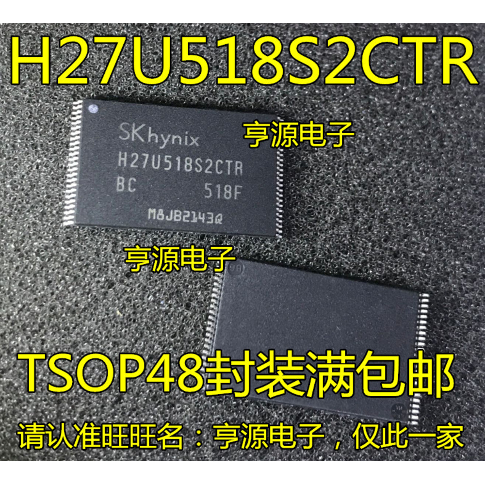 1 Cái H27U518S2CTR-BC H27U518S2CTR TSOP48