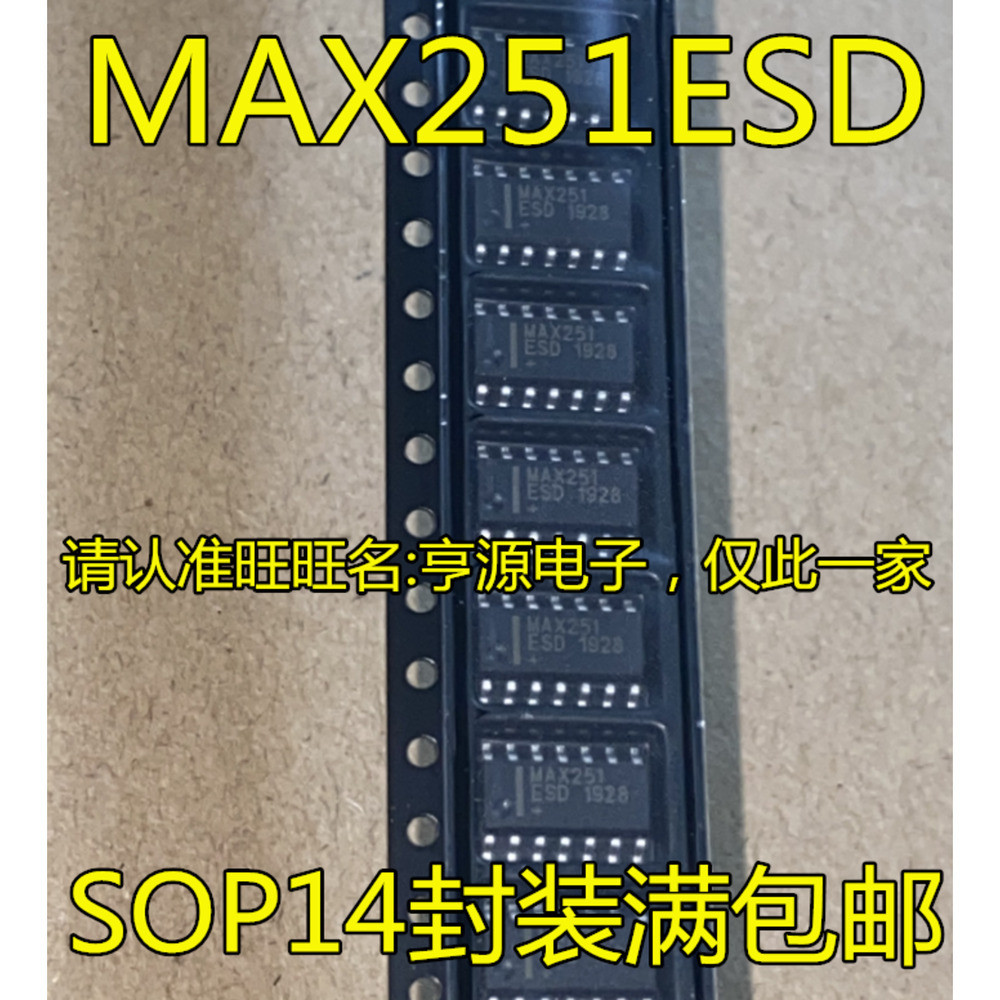 Chip MAX251 MAX251ESD MAX251CSD IC /