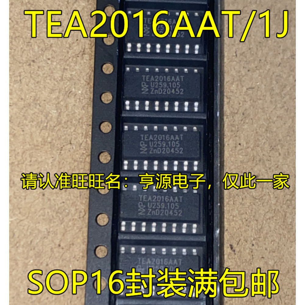 Chip TEA2016AAT / 1J TEA2016AAT SOP16 -