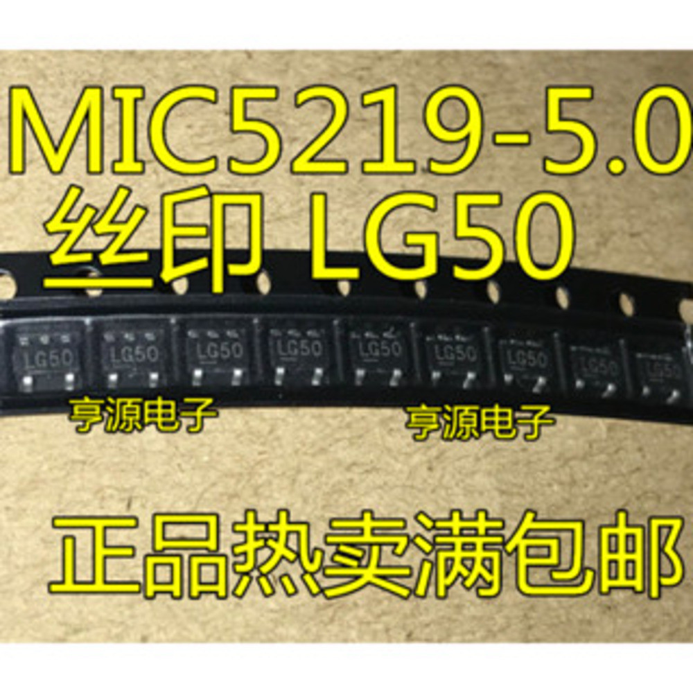1 Cái MIC5219-5.0BM5 MIC5219-5.0YM5 LG50 SOT23-5
