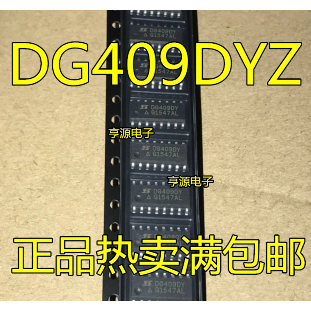 Chip DG409 DG409DY DG409DYZ SOP16 IC | Shopee Việt Nam