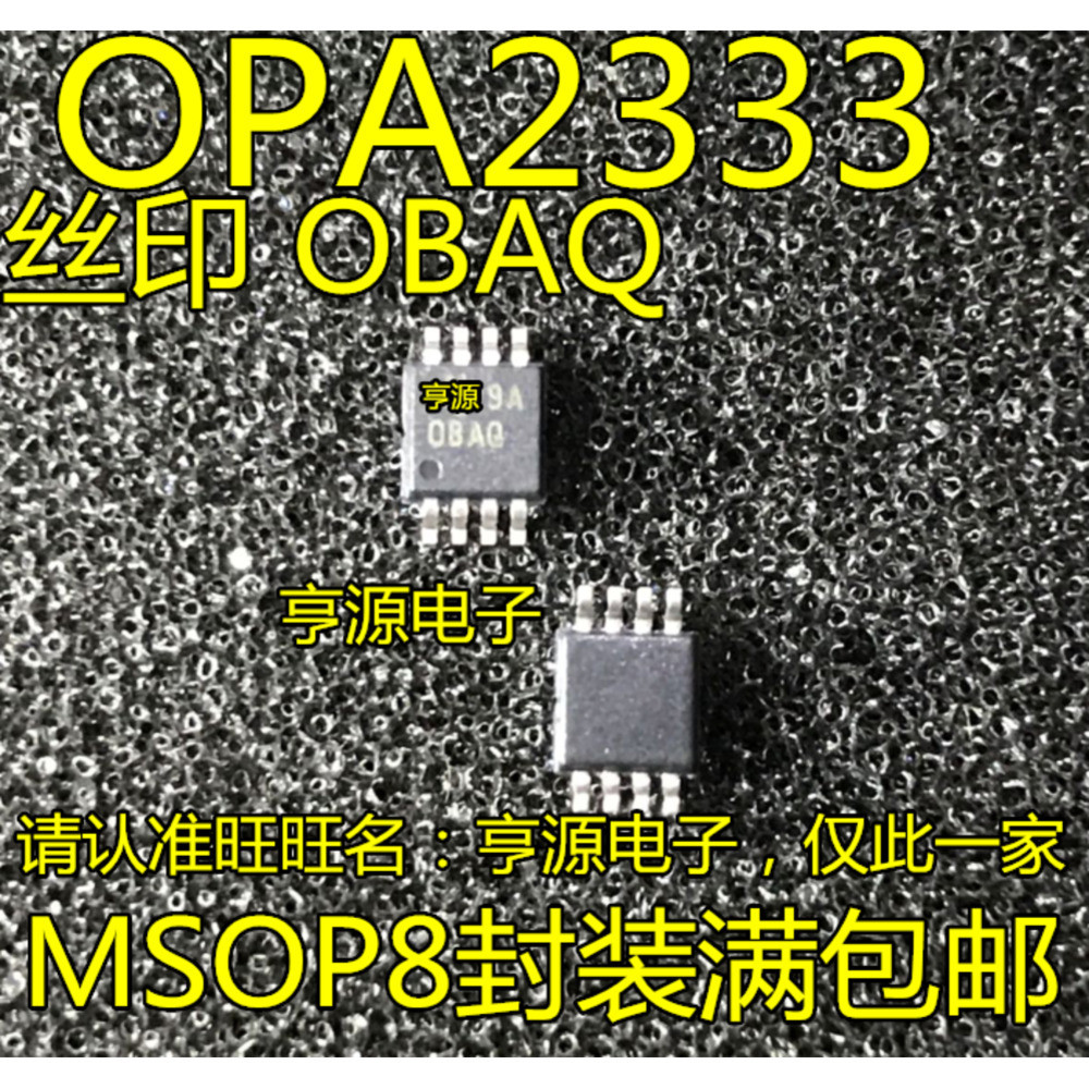 Chip OPA2333AIDGKR OPA2333 OBAQ MSOP8