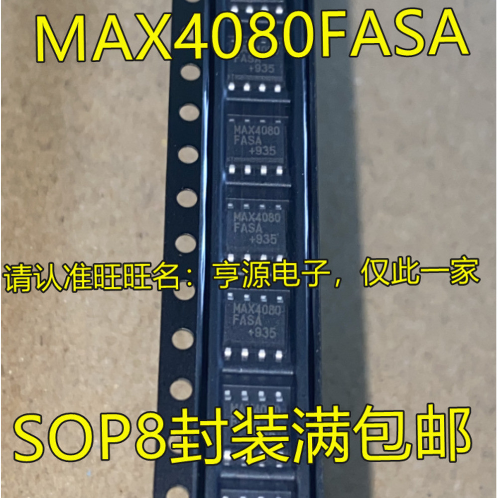 1 Cái MAX4080 MAX4080FASA MAX4080FASA + T SOP-8