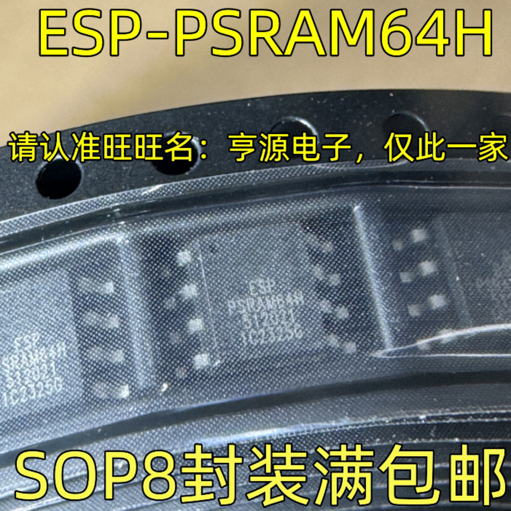 1 Cái ESP-PSRAM64H SOP-8