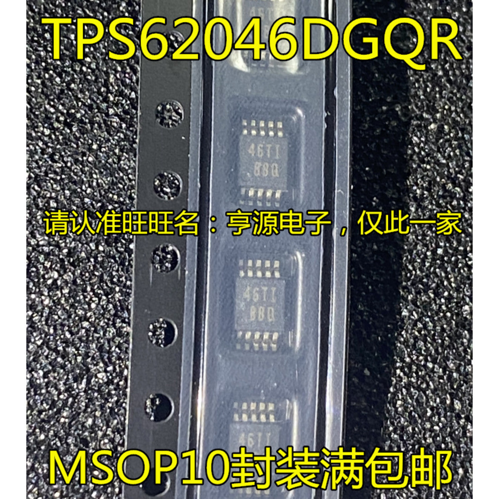 1 Miếng TPS62046 TPS62046DGQR BBQ MSOP-10