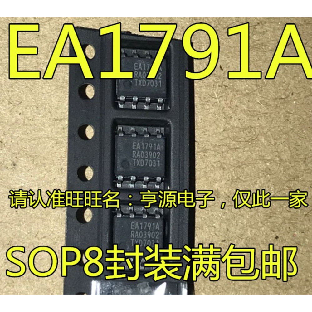 1 Cái TEA1791AT EA1791A TEA1791A TEA1791 TEA1791T / N1 TEA1791T SOP-8
