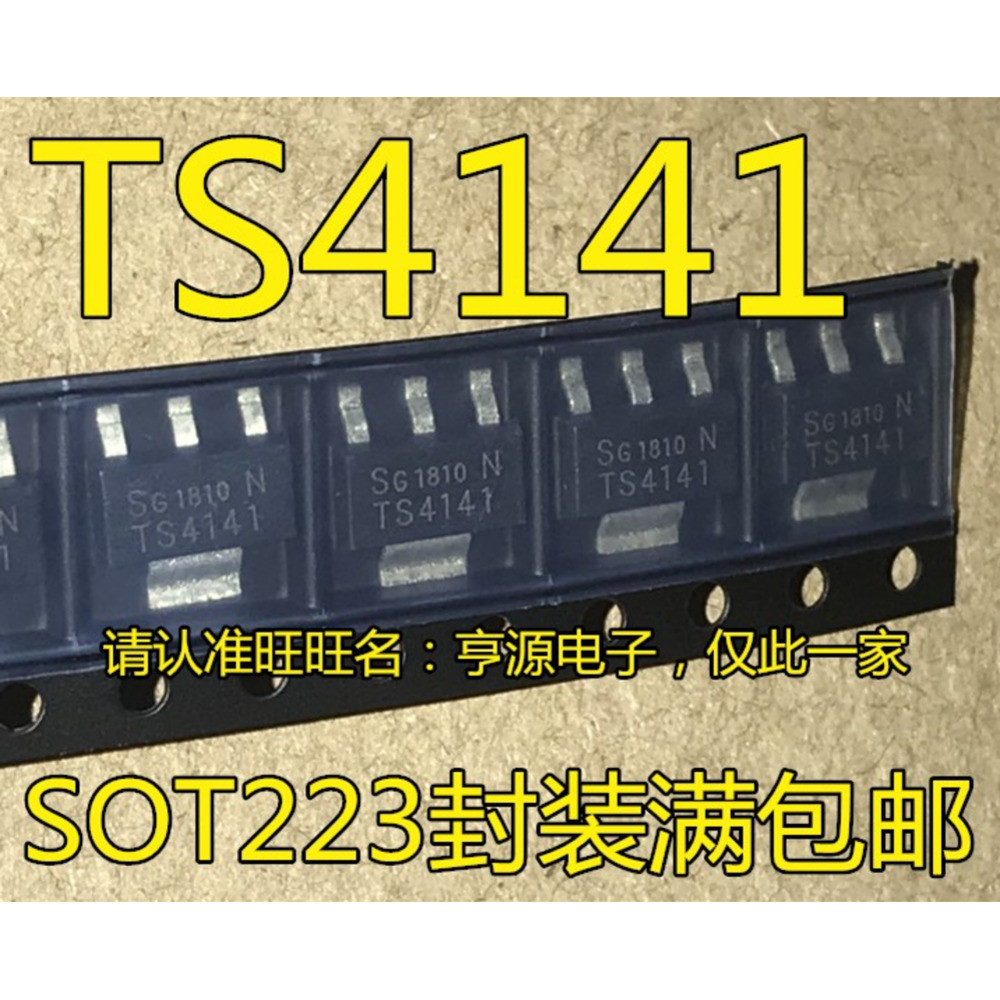 1 Cái ITS4141N IT4141 TS4141 BTS4141 BTS4141N SOT-223