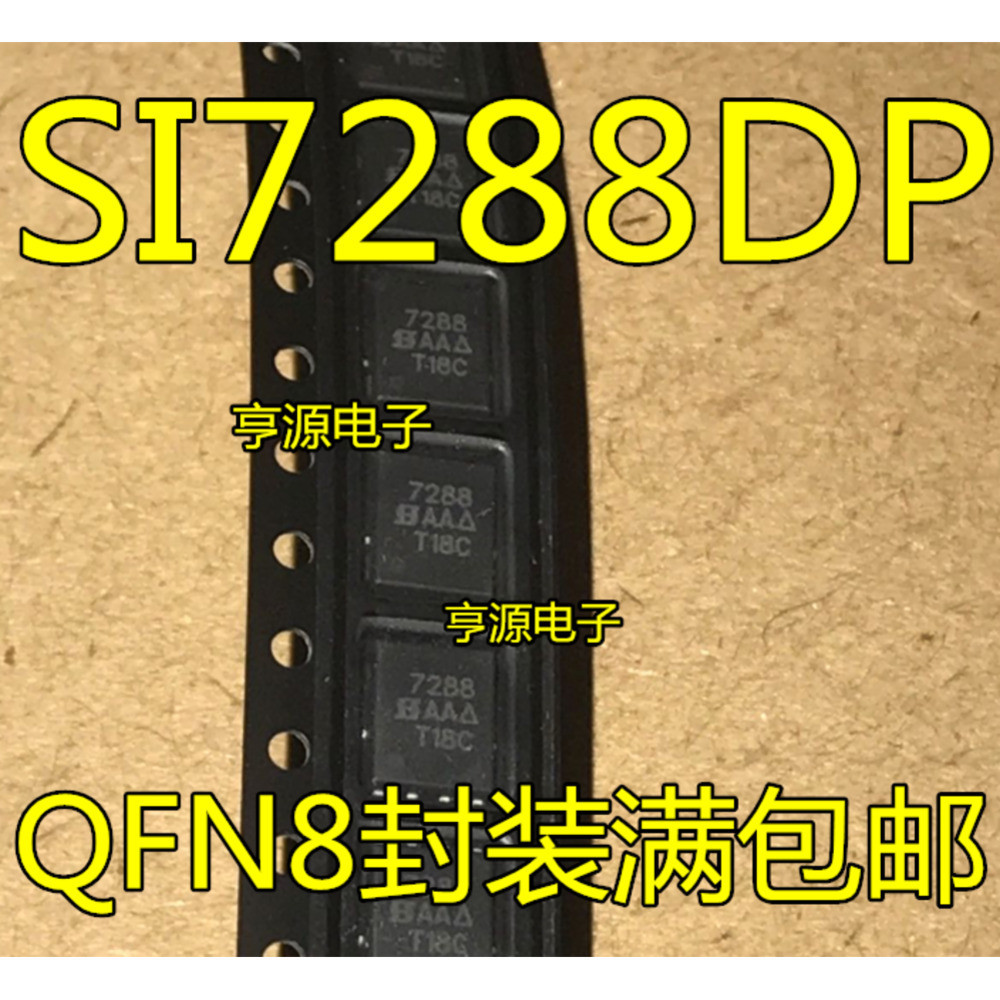 Chip SI7288DP-T1-GE3 SI7288DP SI7288 QFN-8 IC | Shopee Việt Nam