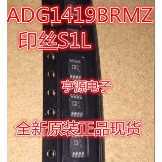 Chip ADG1419 ADG1419BRMZ MSOP8 S1L MSOP-8