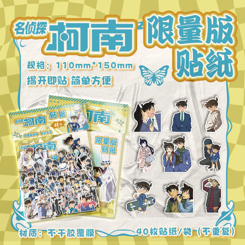 LINXX 40 Chiếc Thám Tử Lừng Danh Conan Miếng Dán Anime Dán Hình Ảnh HD Bộ Sưu Tập Quạt Hàng Hóa Đề Can Chống Thấm Nước Dễ Thương Cho Người Hâm Mộ Sưu Tập Laptop Trang Trí Điện Thoại