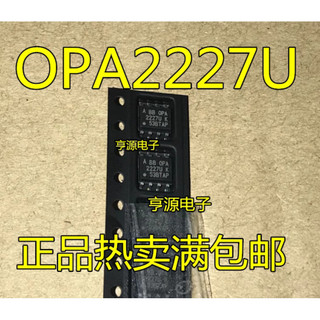 Chip OPA2227 OPA2227U OPA2227UA SOP-8