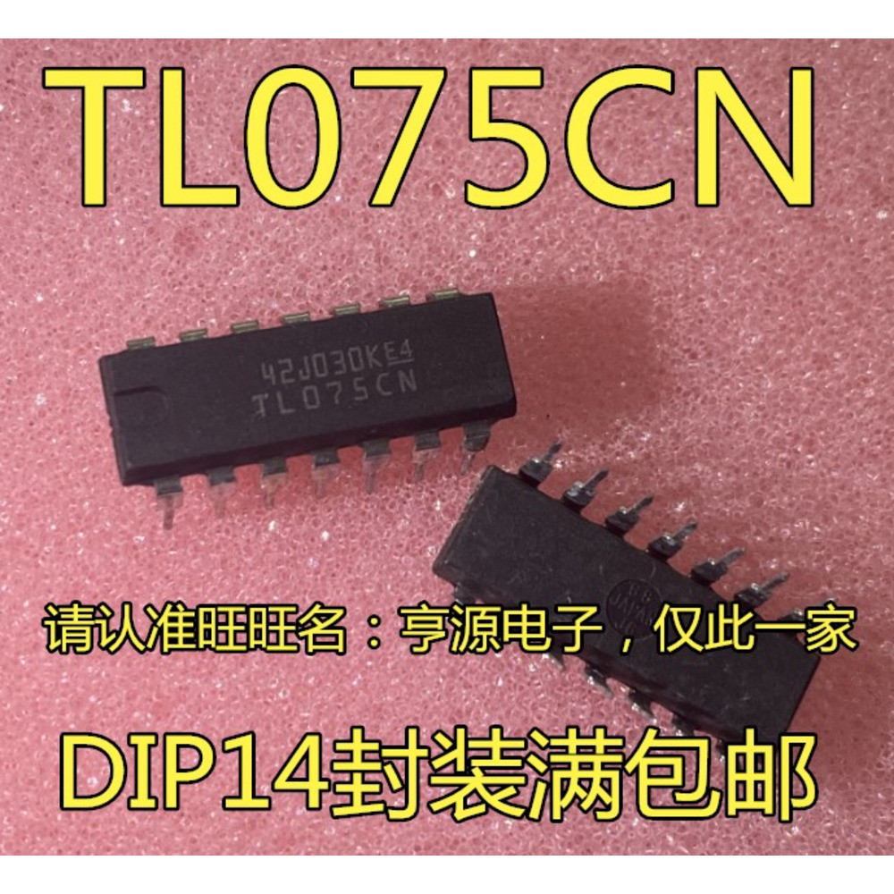 1 Cái TL075 TL075CN DIP-14