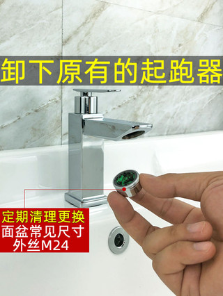 Vòi sục khí Lọc lưới Vòi phun nước Vòi phun chống nước Vòi phun bọt Lõi bên trong Phụ kiện đa năng Daquan