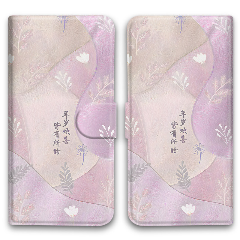 Ốp điện thoại di động Festive Good Luck Thích hợp cho Apple iPhone 15 Plus 14 16 Pro Max i15 Vỏ điện thoại chống sốc