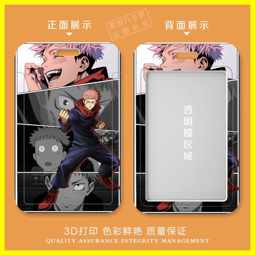 [ZOCI] Hộp đựng thẻ Gojo Satoru Itadori Yuji Spell Back to Battle Card Holder Học sinh Hộp đựng thẻ trong khuôn viên trường Thẻ gạo Xe buýt làm việc Hộp bảo vệ ID nhận dạng thương hiệu
