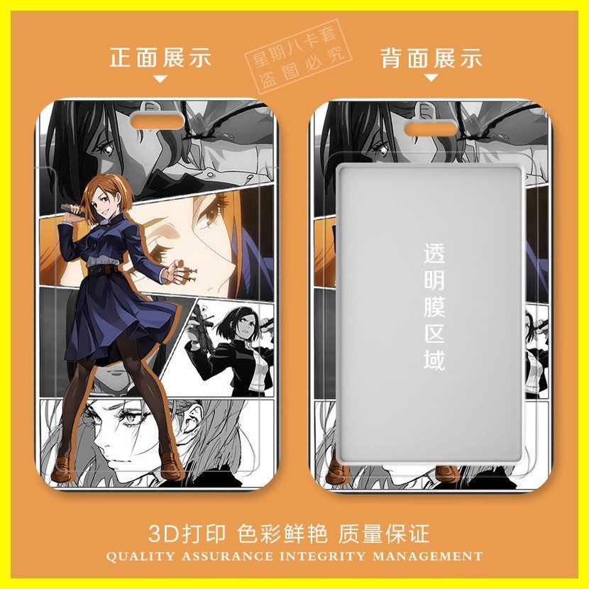 [ZOCI] Hộp đựng thẻ Gojo Satoru Itadori Yuji Spell Back to Battle Card Holder Học sinh Hộp đựng thẻ trong khuôn viên trường Thẻ gạo Xe buýt làm việc Hộp bảo vệ ID nhận dạng thương hiệu