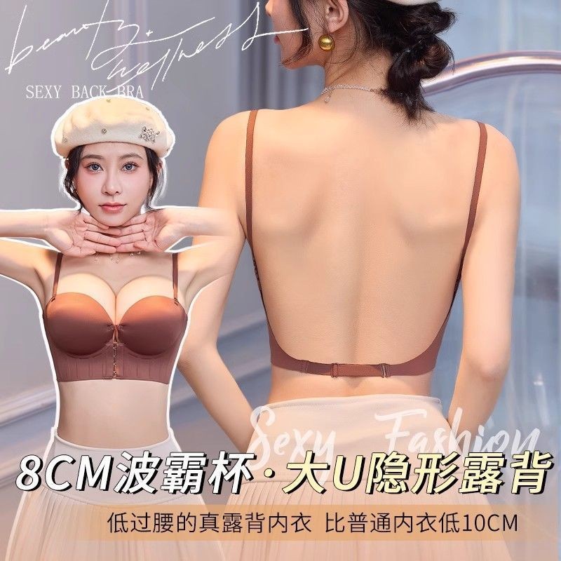 Khóa Trước 8cm Dày quây Nhỏ Ngực Tập Hợp Quần Lót Chống Trơn Trượt Nhìn Lớn Không Vòng Thép Ống Top