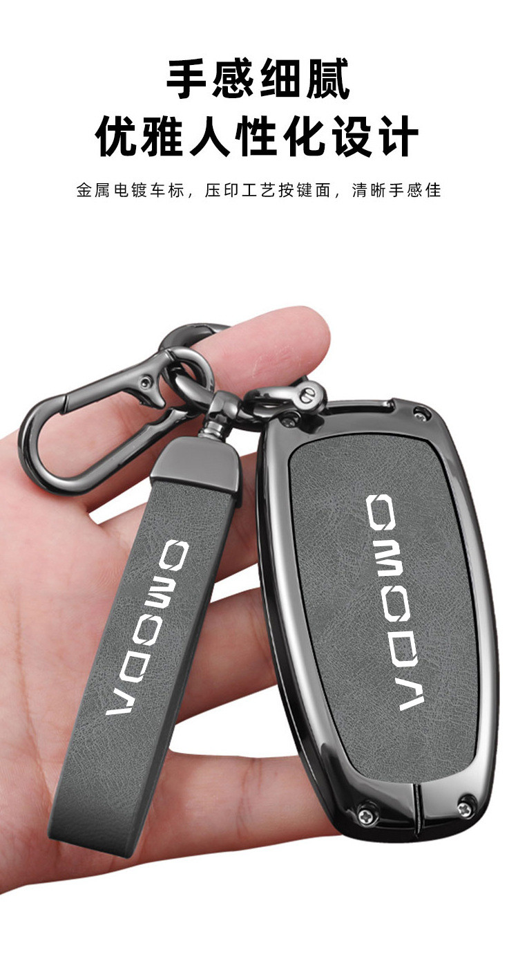 Ốp Chìa Khóa 𝗛𝗼̛̣𝗽 𝗞𝗶𝗺 Cao Cấp Chống Xước Omoda C5,C7 C9 OMODA 5 E5 bọc ...