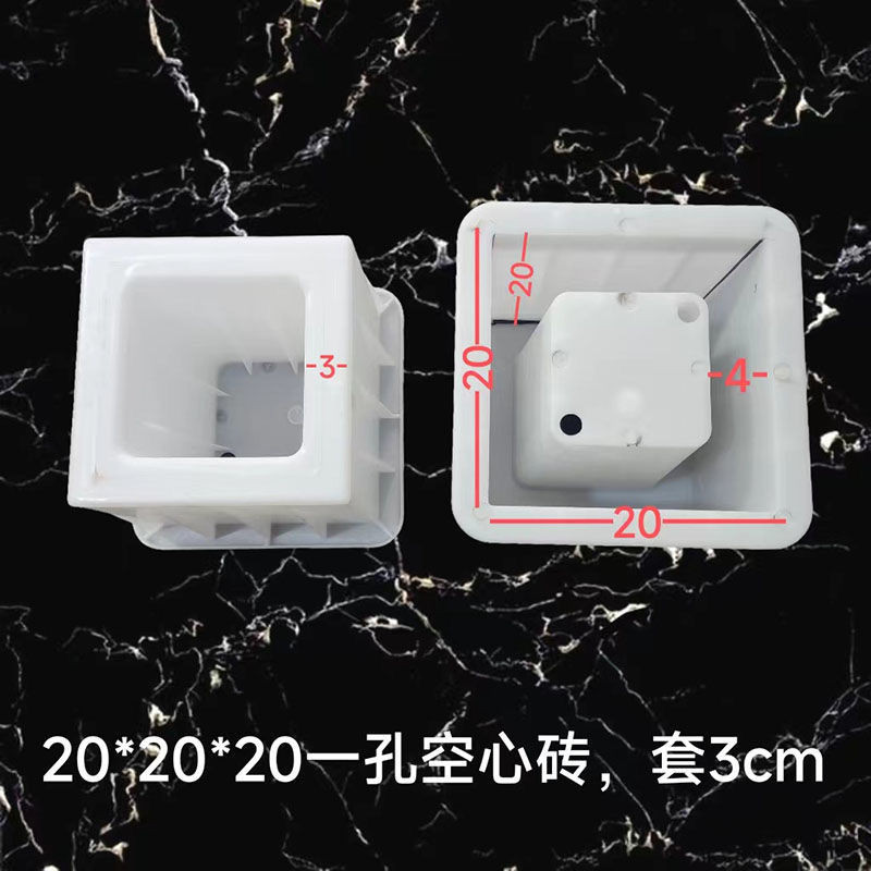 Khuôn xi măng Gạch rỗng Khuôn nhựa Mô-đun xi măng Trang trí Tường dốc Bảo vệ gạch hình lưng Dụng cụ mài mòn 40 × 20 × 20 Lỗ đôi