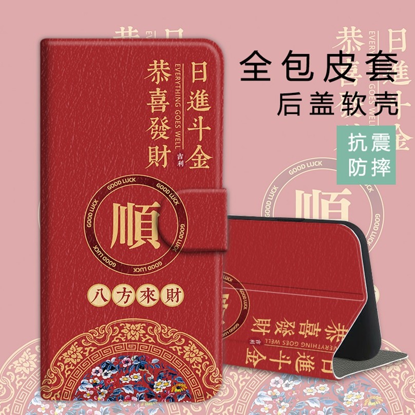 Ốp Da Geely Festive Thích Hợp Cho OPPO Find X8 X7 Ultra X6 X5 Pro X8S Vỏ Điện Thoại Màu Đỏ Chống Sốc