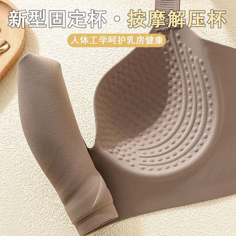 Quần Lót Liền Mạch Nữ Mỏng Phong Cách Ngực Lớn Nhìn Ngực Nhỏ Ngực Thu Nhỏ Bên Ngực Tập Hợp Chống Chảy xệ Loại Có Thể Điều Chỉnh Dây