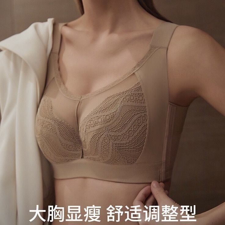 Quần Lót Điều Chỉnh Cho Ngực Lớn, Push-up, Chống Chảy Xệ, Thoáng Khí, Soft Steel Wire Top Áo Ngực Phong Cách Mỏng