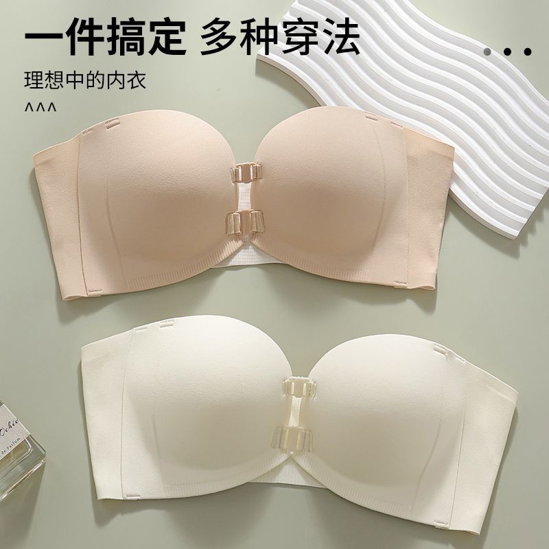 Phong Cách Mới Khóa Trước Quần Lót Nữ quây Có Thể Tháo Rời Vô Hình Chống Trơn Trượt Ống Top Đẹp Lưng Nhỏ Ngực Tập Hợp Nhìn