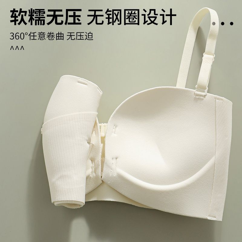 Phong Cách Mới Khóa Trước Quần Lót Nữ quây Có Thể Tháo Rời Vô Hình Chống Trơn Trượt Ống Top Đẹp Lưng Nhỏ Ngực Tập Hợp Nhìn