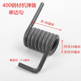 350400Phụ kiện cắt thép Lò xo mô-men xoắn Lò xo đa năng Lò xo áp suất lớn 255 Máy cưa nhôm Trở lại Lò xo căng thẳng Lò xo