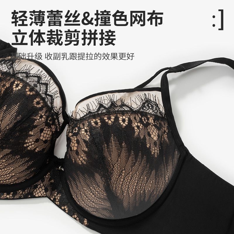 Bộ Quần Lót Ren Lớn Ngực Nhìn Nhỏ Vòng Thép Mềm Có Thể Điều Chỉnh Áo Ngực Nhận Ngực Áo Ngực Mở Rộng Chống Chảy xệ