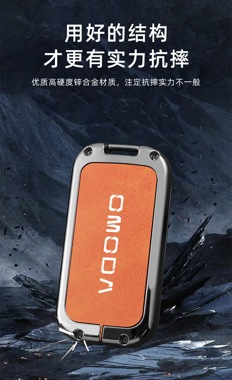 Ốp Chìa Khóa 𝗛𝗼̛̣𝗽 𝗞𝗶𝗺 Cao Cấp Chống Xước Omoda C5,C7 C9 OMODA 5 E5 bọc ...