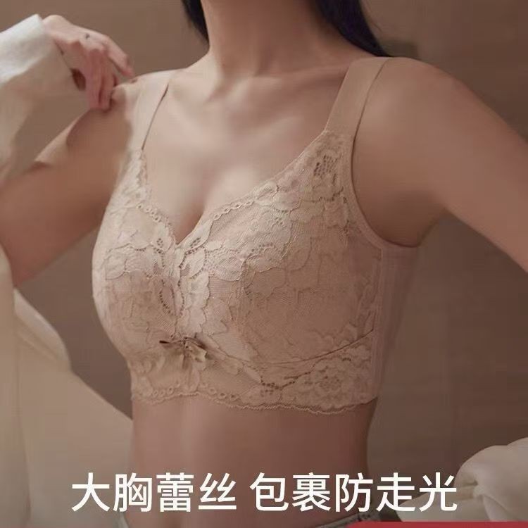 Mới Chính Hãng Lớn Ngực Quần Lót Nhỏ Ren Full Cup Mỏng Phong Cách Ôm Hơn Nhìn Push-Up Áo Ngực Chống Chảy xệ Nữ