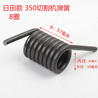 350400Phụ kiện cắt thép Lò xo mô-men xoắn Lò xo đa năng Lò xo áp suất lớn 255 Máy cưa nhôm Trở lại Lò xo căng thẳng Lò xo