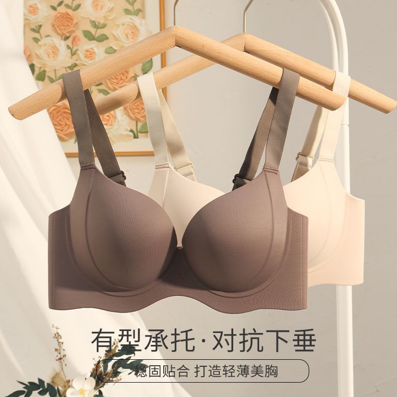 Mùa Hè Lớn Ngực Nhìn Nhỏ Ôm Hơn Nhìn Liền Mạch Quần Lót Nữ 2025 Mới Siêu Mỏng Phong Cách Chống Chảy xệ Ngực-Rece