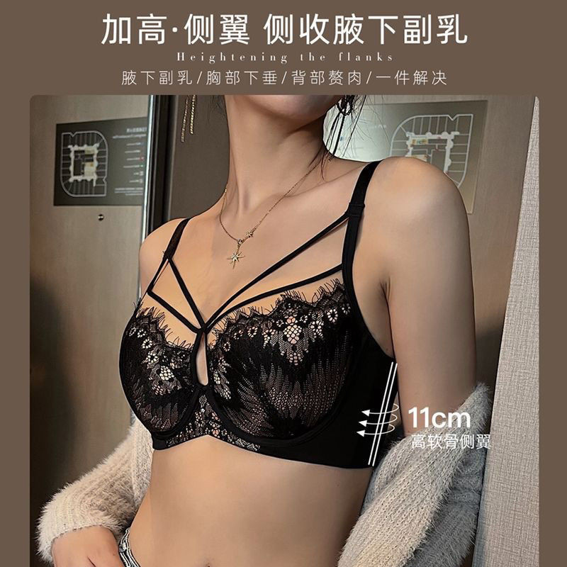 Bộ Quần Lót Ren Lớn Ngực Nhìn Nhỏ Vòng Thép Mềm Có Thể Điều Chỉnh Áo Ngực Nhận Ngực Áo Ngực Mở Rộng Chống Chảy xệ