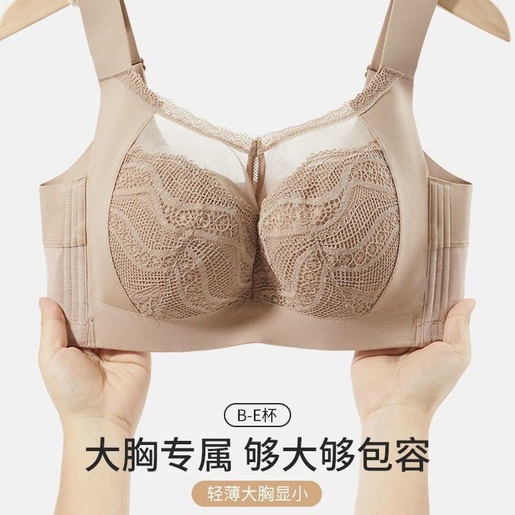 Quần Lót Điều Chỉnh Cho Ngực Lớn, Push-up, Chống Chảy Xệ, Thoáng Khí, Soft Steel Wire Top Áo Ngực Phong Cách Mỏng