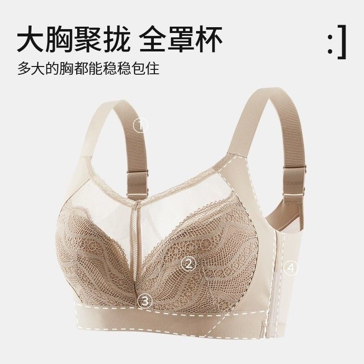 Quần Lót Điều Chỉnh Cho Ngực Lớn, Push-up, Chống Chảy Xệ, Thoáng Khí, Soft Steel Wire Top Áo Ngực Phong Cách Mỏng