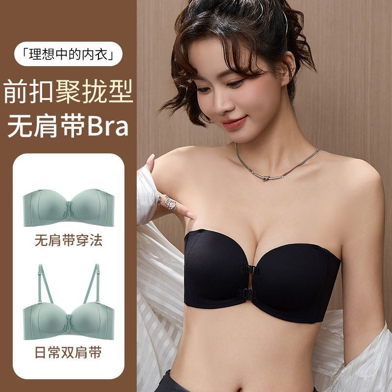Phong Cách Mới Khóa Trước Quần Lót Nữ quây Có Thể Tháo Rời Vô Hình Chống Trơn Trượt Ống Top Đẹp Lưng Nhỏ Ngực Tập Hợp Nhìn