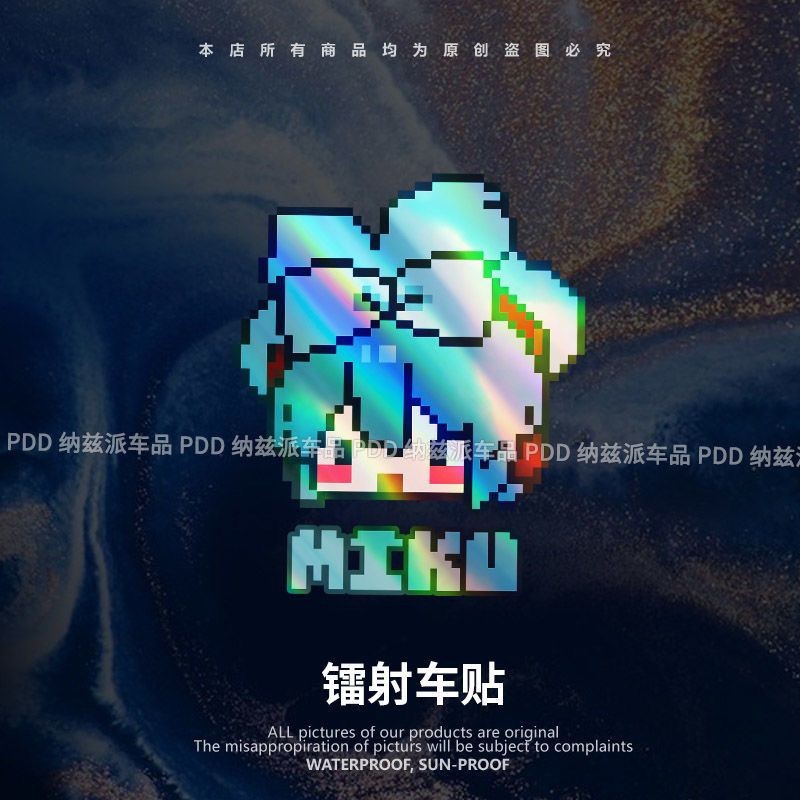 Nhãn Dán Xe Hơi Pixel Hatsune Miku Hành Laser Phản Quang Hoạt Hình Hai Chiều Xe Hơi Miếng Dán Điện Thân Trang Trí Miếng Dán