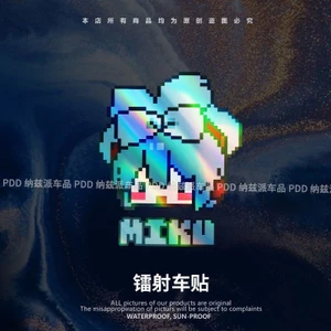 Nhãn Dán Xe Hơi Pixel Hatsune Miku Hành Laser Phản Quang Hoạt Hình Hai Chiều Xe Hơi Miếng Dán Điện Thân Trang Trí Miếng Dán