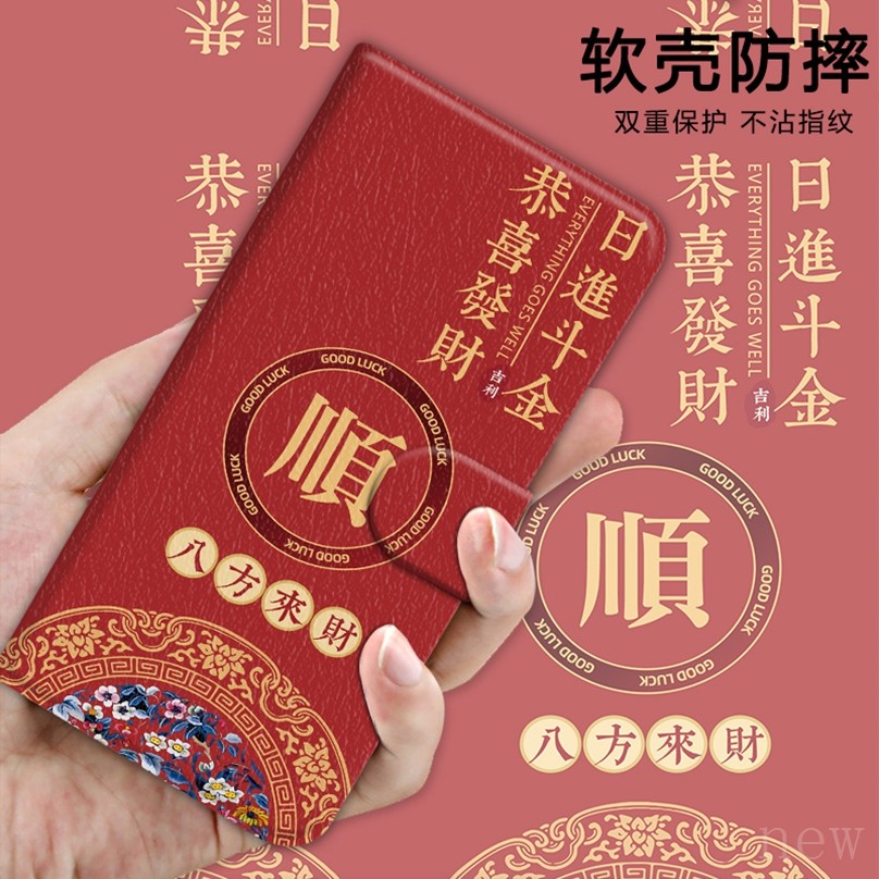 Ốp Da Geely Festive Thích Hợp Cho OPPO Find X8 X7 Ultra X6 X5 Pro X8S Vỏ Điện Thoại Màu Đỏ Chống Sốc