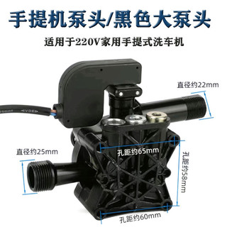 Hộ Gia Đình AC Cao Áp Máy Giặt Xe Máy Giặt Đầu Bơm / 220v Bàn Chải Máy Bơm Nước Ô Tô Ống Nước Phụ Kiện Lắp Ráp