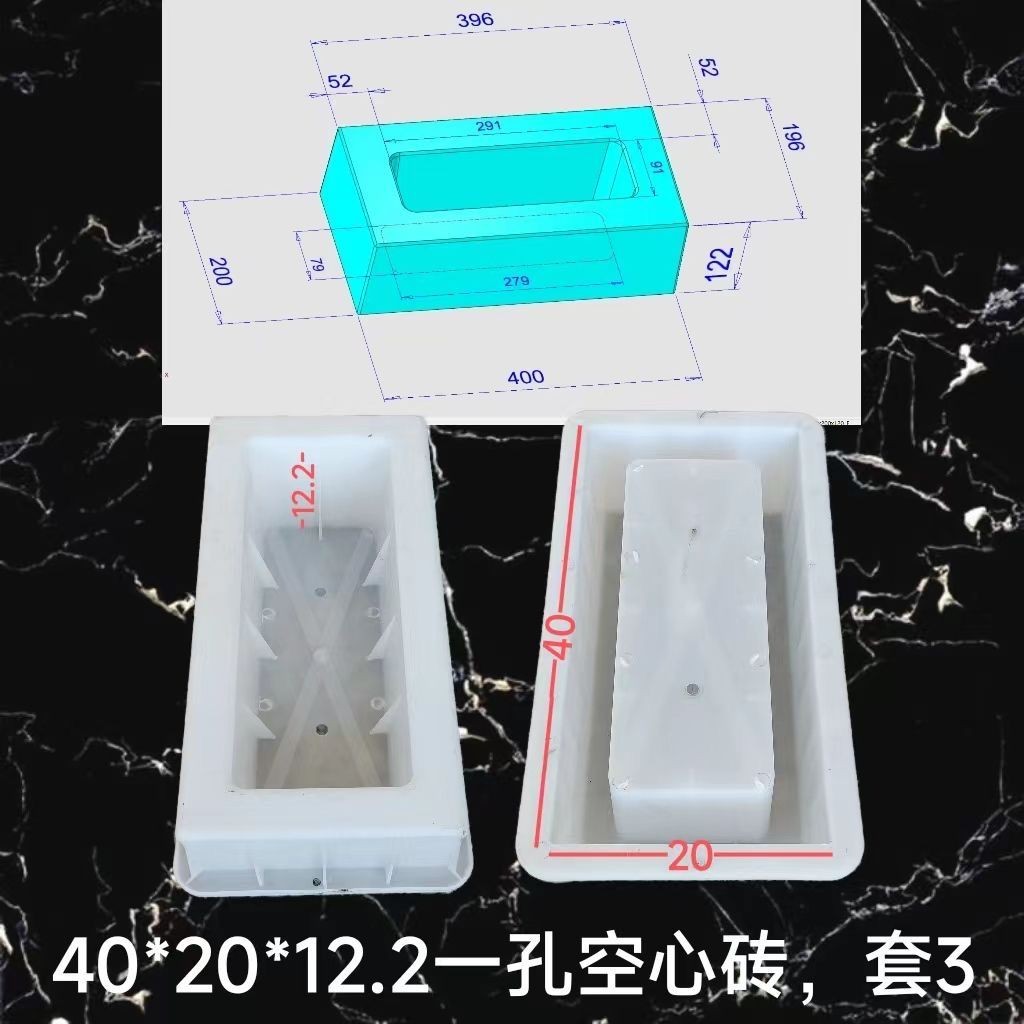 Khuôn xi măng Gạch rỗng Khuôn nhựa Mô-đun xi măng Trang trí Tường dốc Bảo vệ gạch hình lưng Dụng cụ mài mòn 40 × 20 × 20 Lỗ đôi