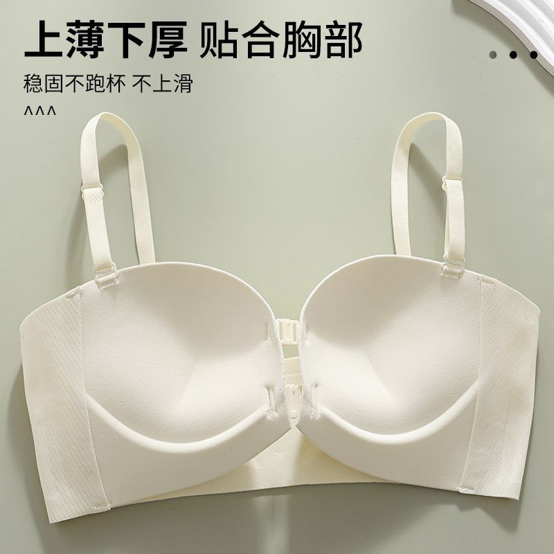Phong Cách Mới Khóa Trước Quần Lót Nữ quây Có Thể Tháo Rời Vô Hình Chống Trơn Trượt Ống Top Đẹp Lưng Nhỏ Ngực Tập Hợp Nhìn